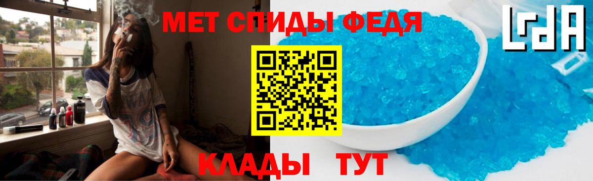 Амфетамин Premium Минусинск