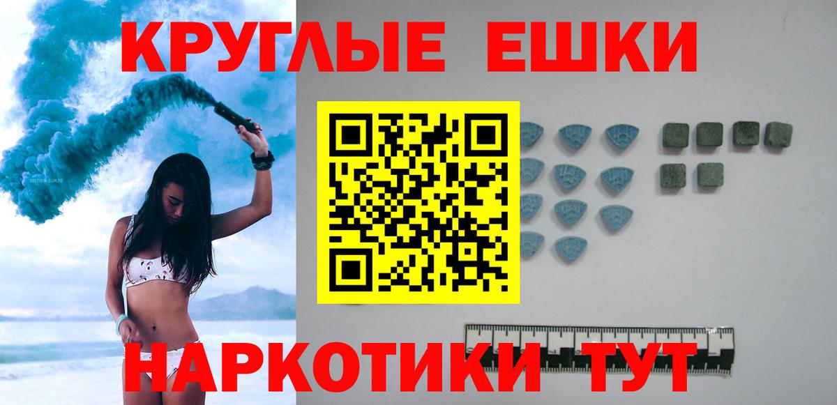 Экстази Дубай  ЭКСТАЗИ 99%  Минусинск  Ecstasy  Вход с VPN 