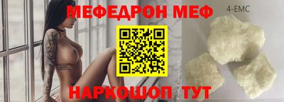 кокс Будённовск