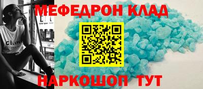 кокс Будённовск