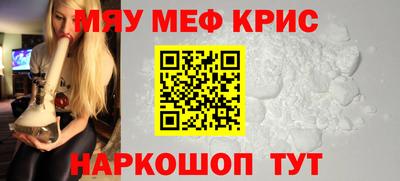 мескалин Бугуруслан