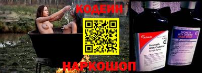 кокс Будённовск