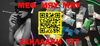мескалин Бугуруслан