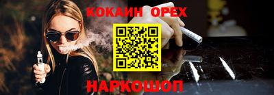 мескалин Бугуруслан