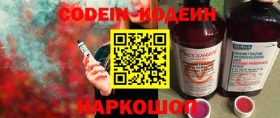 мескалин Бугуруслан