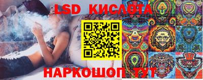 мескалин Бугуруслан
