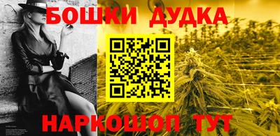 прущие грибы Бузулук