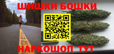 прущие грибы Бузулук