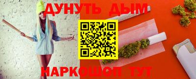 мескалин Бугуруслан