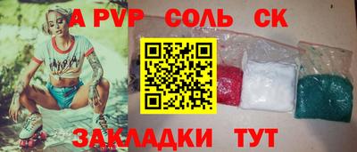 мескалин Бугуруслан