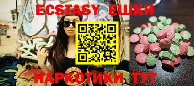 прущие грибы Бузулук