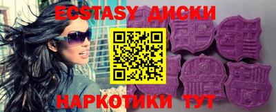 прущие грибы Бузулук