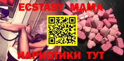прущие грибы Бузулук