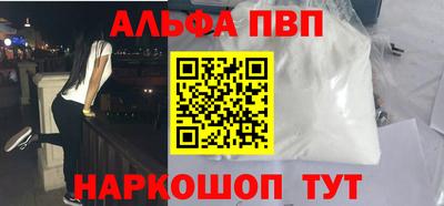 кокс Будённовск