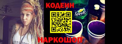 кокс Будённовск