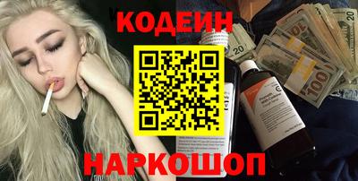 мескалин Бугуруслан