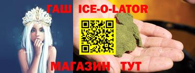 кокс Будённовск