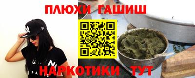 мескалин Бугуруслан
