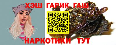 прущие грибы Бузулук