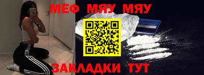 мескалин Бугуруслан