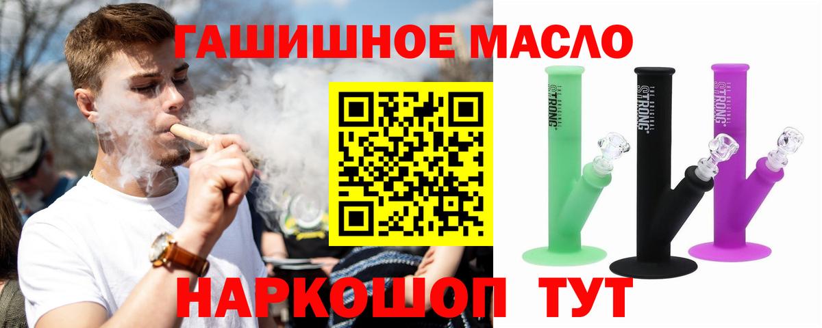 Дистиллят ТГК Wax Минусинск